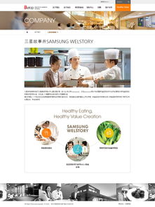 奔唐網(wǎng)絡(luò)農(nóng)副產(chǎn)品網(wǎng)站建設(shè)案例解析 打造高效數(shù)字化營銷平臺