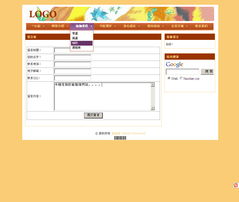 網(wǎng)站制作、開(kāi)發(fā)與建設(shè) 數(shù)字時(shí)代的企業(yè)基石