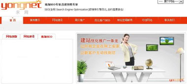 佛山市永網(wǎng)網(wǎng)絡(luò)技術(shù)工作室 定格視覺(jué)之美，鑄就品質(zhì)站點(diǎn)的靚麗底色